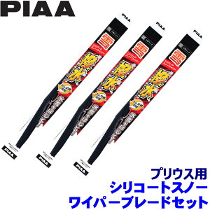 y11/10ző3,000~OFFN[|zzIg^ 50nvEX ZVW5#(H29.11`R4.12)p Ĕ83/4/3KT WSC70W{WSC38W{WSC34KWT PIAA sA VR[gXm[ Cp[u[hZbg