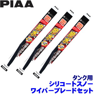 y11/10ző3,000~OFFN[|zzIg^ M900n/M910n^N M90#/91#(H28.11`R2.9)p Ĕ11/8/3KT WSC53W{WSC48W{WSC34KWT PIAA sA VR[gXm[ Cp[u[hZbg