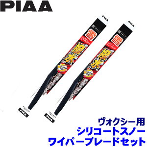 g^ 90nHNV[ MZRA/ZWR9#(R4.1`)p Ĕ82/3 WSC65W{WSC34W PIAA sA VR[gXm[ Cp[u[hZbg