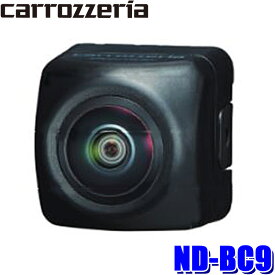 ND-BC9 Pioneer パイオニア carrozzeria カロッツェリア バックカメラユニット(汎用タイプ) 高画質/高感度CMOSセンサー搭載 防水/防塵(IP67相当) 汎用RCA出力