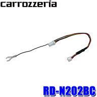 【8/10限定】最大3,000円OFFクーポン配布！RD-N202BC pioneer パイオニア carrozzeria カロッツェリア 純…