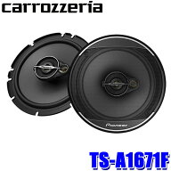 TS-A1671F pioneer パイオニア carrozzeria カロッツェリア 16.5cm コアキシャル3ウェイスピーカー Aseri…