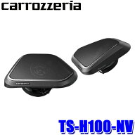 【8/15限定】最大3,000円OFFクーポン配布！TS-H100-NV pioneer パイオニア carrozzeria カロッツェリア 8…