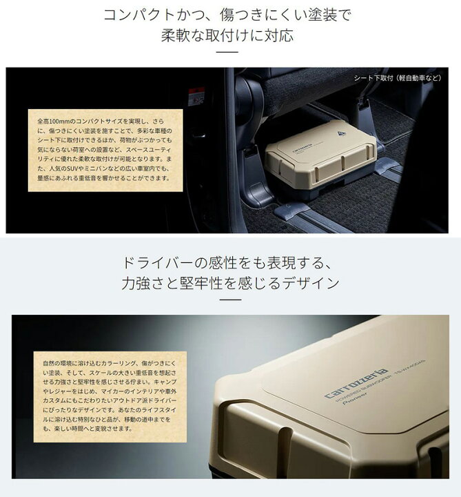 楽天市場】【4/15限定】最大3,000円OFFクーポン配布！pioneer 