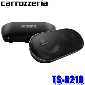 【1/15限定】最大3,000円OFFクーポン配布！TS-X210 pioneer パイオニア carrozzeria カロッツェリア バスレフ式3ウェイスピーカーシステム BOXスピーカー ブラック