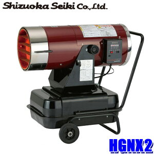 HGNX2 �É����@ Shizuoka Seiki �z�b�g�K�� HOTGUN �M���q�[�^�[ ����2�i�R�� AC100V 50Hz/60Hz���p (�k�C���E����E���� �z���s��)