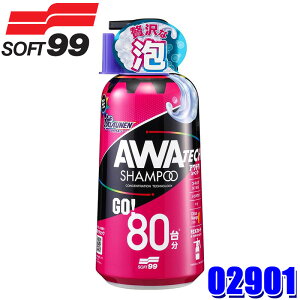 02901 SOFT99 \tg99 ALAUNEN AeNVv[ 800ml ԗpi R[eBO{H/ShhFɑΉ (E zs)