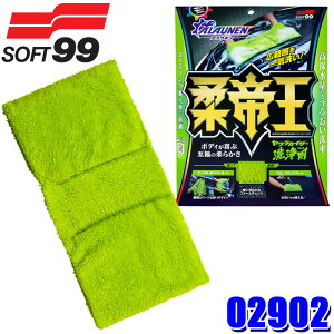 ytbVN[|ΏۃVbvző2,000~OFFI11/1(y)0:00`02902 SOFT99 \tg99 ALAUNEN JCU[ pNX 1 ԗpi (E zs)