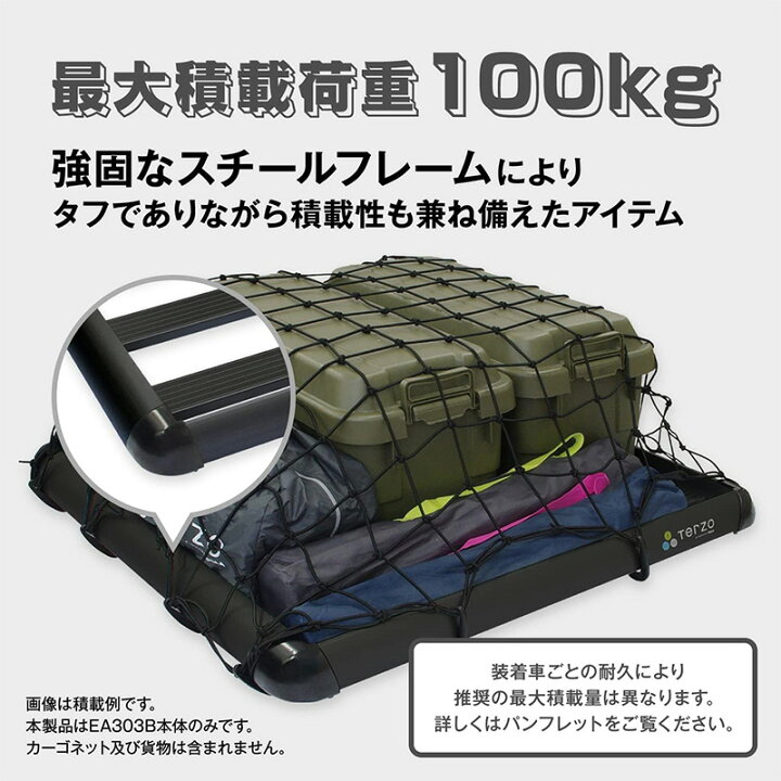 楽天市場】【6/20限定】最大3,000円OFFクーポン配布！EA303B TERZO 