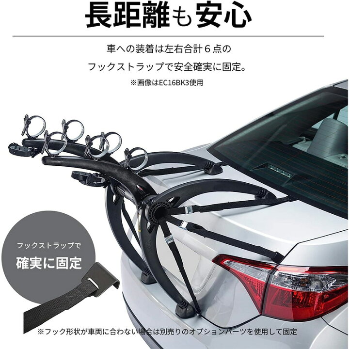 楽天市場】EC16BK TERZO テルッツオ テルッツォ リアサイクルキャリア 