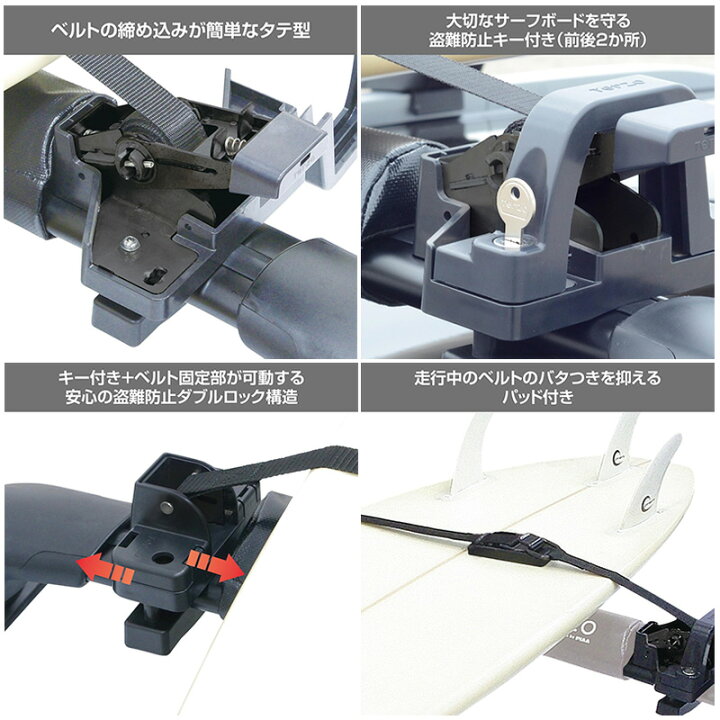 楽天市場】EM49 TERZO テルッツオ テルッツォ サーフボードキャリア 