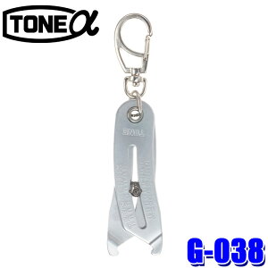 �y4/25����z�ő�3,000�~OFF�N�[�|���z�z�I�y���[���֑Ή��zG-038 TONE ALPHA �g�l�A���t�@ TONE �T�C�Y�L���b�`�L�[�z���_�[ �A�N�Z�T���[