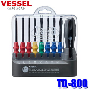 �y3/25����z�ő�3,000�~OFF�N�[�|���z�z�ITD-800 �x�b�Z�� VESSEL �t�@�~�h��8 No.TD-800(���֎�8�{�g) �h���C�o�[�Z�b�g �{/�|/�p�L��/�s������