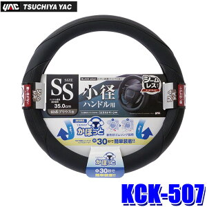 y9/20ző3,000~OFFN[|}CJ[Gg[PTő5{KCK-507 KCK507 yac ƉbN ۂƃnhJo[ U[fBv RE SS ubN/bh nha35cm SSTCY