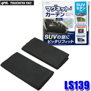 LS-139 LS139 yac ƉbN tBbg}OlbgJ[e ubN }Olbg 5_  UV΍ hƑ΍ 2 TVF[h