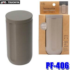 PF-406 PF406 yac ƉbN XeBbNgbV Terracotta BE x[W M^oRp iQOS/glo/ploom  zk DM e