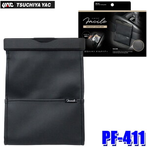 y11/10ző3,000~OFFN[|zzIPF-411 PF411 yac ƉbN Z^[R\[X_Xg _Xg{bNX S~ ubN ܂肽