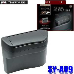 y9/30ző3,000~OFFN[|zzISY-AV9 SYAV9 YAC ƉbN Ԏp TChBOXS~ ȗp g^ 40nAt@[h/Ft@CAp AF