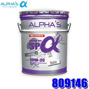 y}CJ[zGg[Ń|Cgő5{[9/24()1F59܂]y@lz809146 ALPHAS At@X K\GWIC(fB[[p) SP At@ SP  10W-30 20L S (kCE