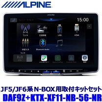 楽天市場】アルパイン ナビ 9インチの通販