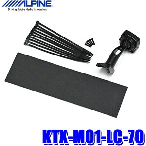 y11/25ző3,000~OFFN[|zzIKTX-M01-LC-70 ALPINE ApC fW^~[tLbg g^ hN[U[70(R5/11`)p