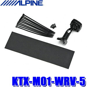 y11/25ző3,000~OFFN[|zzIKTX-M01-WRV-5 ALPINE ApC fW^~[tLbg z_ DG5nWR-V(R6/3`)p