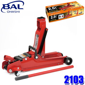 �y4/5����z�ő�3,000�~OFF�N�[�|���z�z�I2103 �勴�Y�� BAL ������ �t���A�W���b�L 2.5�g�� �X���[�_�E���@�\���� �ő�׏d2.5t �y/���ʎ�/�~�j�o���Ή� �^�C������ �����e�i���X