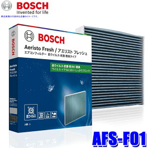 AFS-F01 BOSCH {bV YԗpGARtB^[ AGXg tbV RECX/R/EL^Cv Xo KVB/KVB JX^[