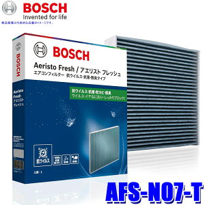 AFS-N07-T BOSCH {bV YԗpGARtB^[ AGXg tbV RECX/R/EL^Cv Y/OH eB[_/fJDF3