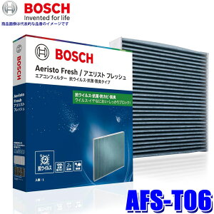 AFS-T06 BOSCH {bV YԗpGARtB^[ AGXg tbV RECX/R/EL g^ NE/ZVI/}[NII/NTXSC