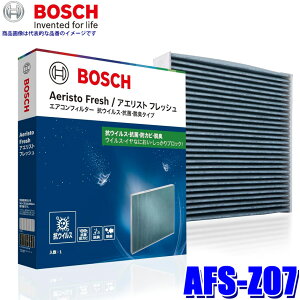 AFS-Z07 BOSCH {bV YԗpGARtB^[ AGXg tbV RECX/R/EL }c_CX-5/ANZ/AeU