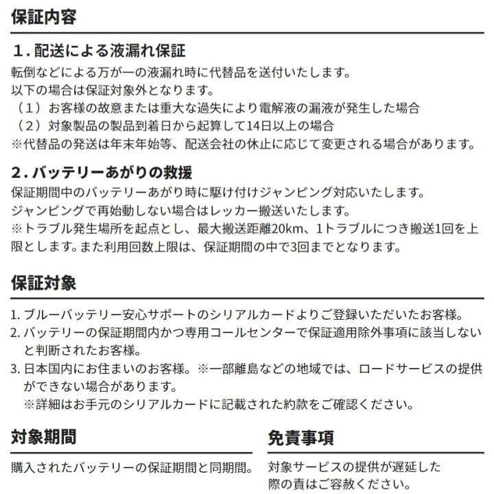 楽天市場】【3/30限定】最大3,000円OFFクーポン配布！N-80B24L/C8 