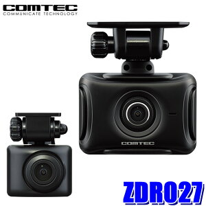 ZDR027 COMTEC コムテック ドライブレコーダー 前後2カメラ 200万画素 GPS搭載 3年保証付