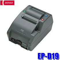 楽天市場】車載用プリンター densoの通販
