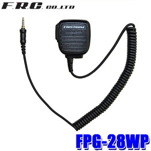 FPG-28WP F.R.C. FRC GtEA[EV[ FIRSTCOM t@[XgR Cz}CNV[YPRO ^Xs[J[}CNz WP^CvFYAESU/ICOM/ALINCOΉ