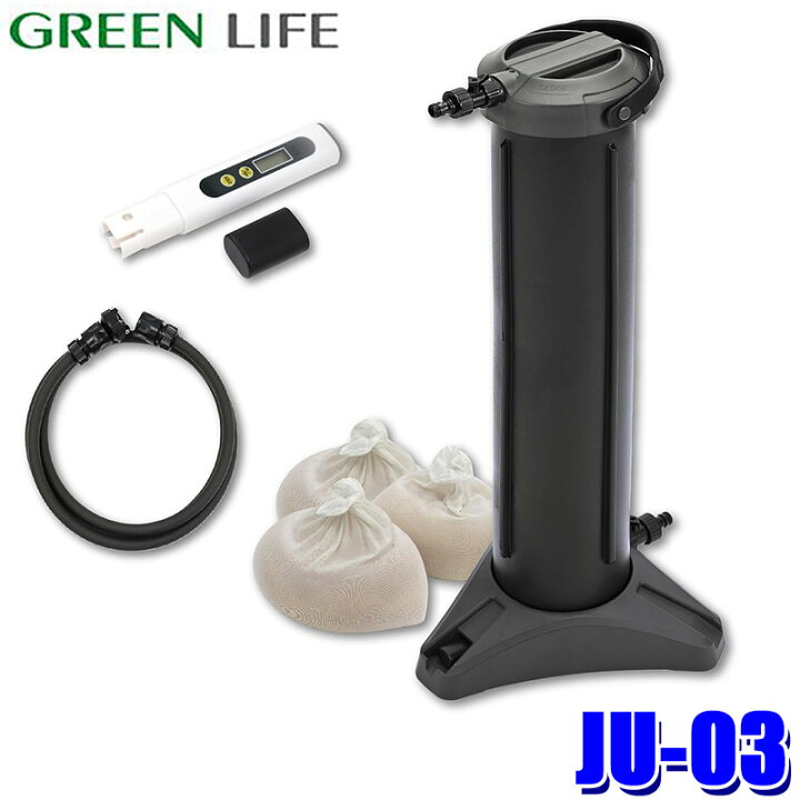 楽天市場】JU-03 GREEN LIFE グリーンライフ Purenish Pro ピュア 