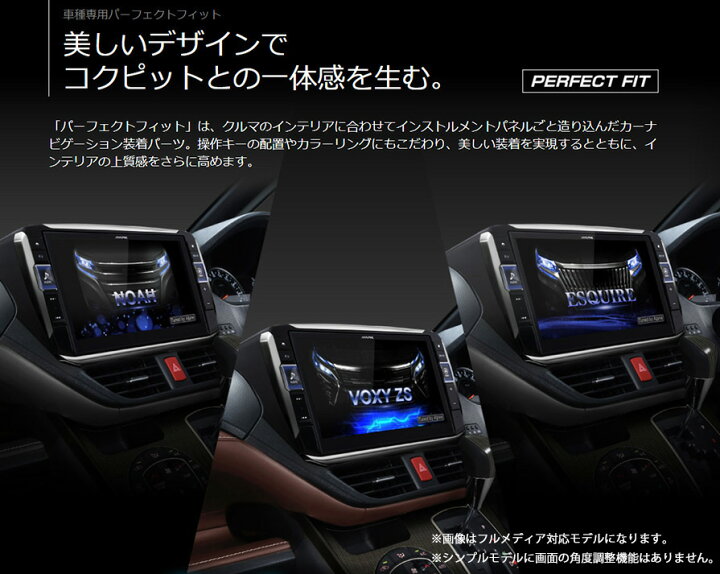 楽天市場】【2026年モデル】最新地図(2025年度版) EX11NX2S-NVE-80 