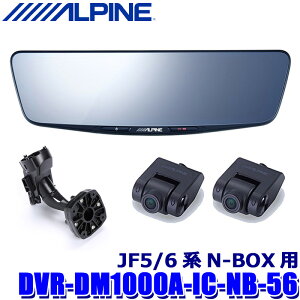 DVR-DM1000A-IC-NB-56 ALPINE ApC hCuR[_[10^fW^~[(ԓpAJf) z_ JF5/6nN-BOXpZbg