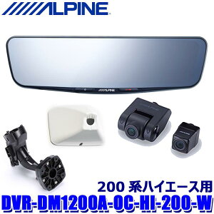 y9/25ző3,000~OFFN[|zzIDVR-DM1200A-OC-HI-200-W ALPINE ApC hCuR[_[12^fW^~[(ԊOpAJf) g^ 200nnCG[XpZbg