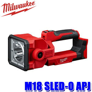 M18 SLED-0 APJ milwaukee ~EH[L[ M18 LEDX|bgCg [NCg d 1250[ hhoIP54 18V (kCEE zs)