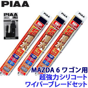 }c_ GJ2/GJ5/GJEnMAZDA 6 S(R1.8`R6.9)p Ĕ81/7/1RS WSU60{WSU45{WSU30RS{SH-11{SH-11 PIAA sA ̓VR[gCp[u[hZbg