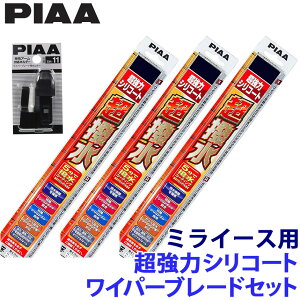 _Cnc LA35#/36#n~C[X(H29.5`)p Ĕ11/3/17RS WSU53{WSU35{WSU28RS{SH-11{SH-11 PIAA sA ̓VR[gCp[u[hZbg