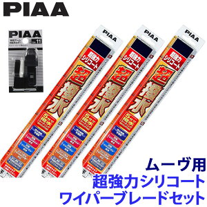 �_�C�n�c LA15#/16#�n���[�� (H26/12�`R5/7)�p �Ĕ�81/3/1RS WSU60�{WSU35�{WSU30RS�{SH-11�{SH-11 PIAA �s�A �����̓V���R�[�g���C�p�[�u���[�h�Z�b�g