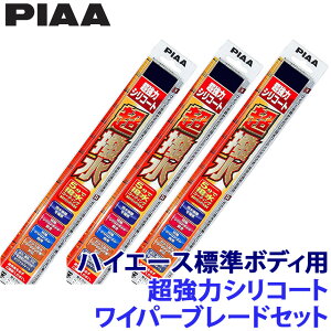 WSU50{WSU50{WSU43 PIAA sA ̓VR[g Cp[u[hZbg g^ nCG[XW{fB DH/KDH/TRH20#K/Vn(H16/8`)p Ĕ10/10/6