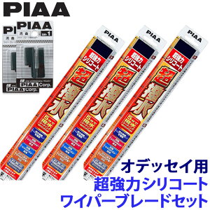 �z���_ �I�f�b�Z�C RB3/4�n(H20/10�`H25/10)�p �Ĕ�82/6/1RL WSU65�{WSU43�{WSU30RL�{SH-1�{SH-1 PIAA �s�A �����̓V���R�[�g ���C�p�[�u���[�h�Z�b�g