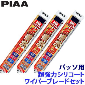 �g���^ �p�b�\ M70#/71#�n(H28/4�`R5/10)�p �Ĕ�12/5/17RS WSU55�{WSU40�{WSU28RS PIAA �s�A �����̓V���R�[�g ���C�p�[�u���[�h�Z�b�g