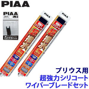 �g���^ �v���E�X MXWH/ZVW6#�n(R5/1�`)�p �Ĕ�83/3 WSU70�{WSU35�{SH-9 PIAA �s�A �����̓V���R�[�g ���C�p�[�u���[�h�Z�b�g