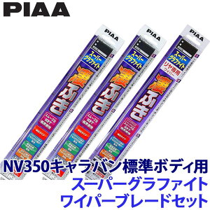 ytbVN[|ΏۃVbvző2,000~OFFI12/1()0:00`Y NV350LoW{fB E26n(H24/6`R4/2)p Ĕ12/8/5RL WG55{WG48{WG40RL PIAA sA X[p[Ot@Cg Cp[u[