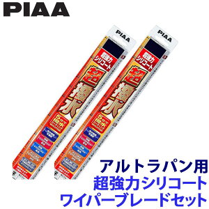 WSU45{WSU45 PIAA sA ̓VR[gCp[u[hZbg XYL HE33SnAgp(H27/6`)p Ĕ7/7
