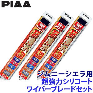 XYL JB74WnWj[VG(H30.7`)p Ĕ5/5/1 WSU40{WSU40{WSU30 PIAA sA ̓VR[gCp[u[hZbg